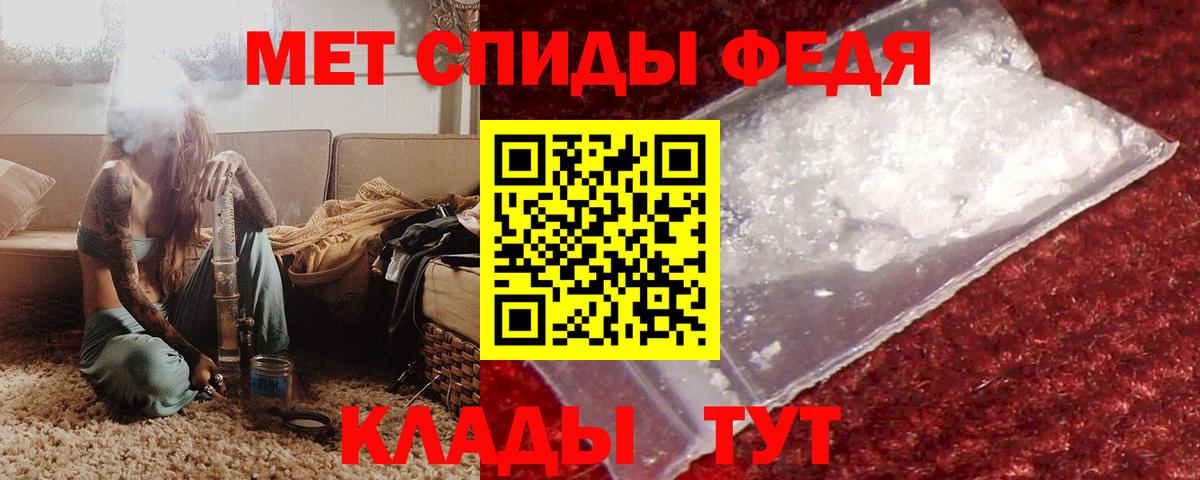 Кисловодск  Amphetamine  Вход с VPN  АМФ  АМФЕТАМИН Premium 