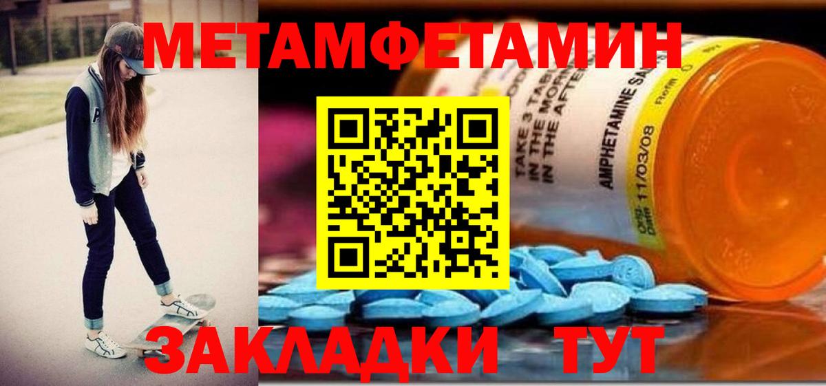 АМФЕТАМИН Розовый Кисловодск