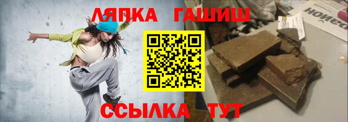 ГАШИШ гашик Кисловодск