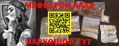 марки nbome Кунгур