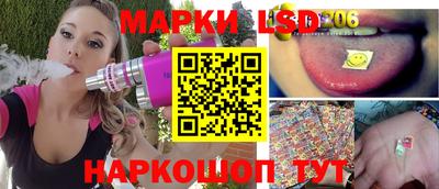 марки nbome Кунгур