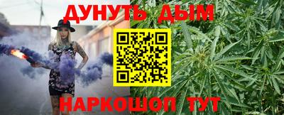 марки nbome Кунгур