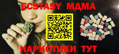 крисы Кумертау