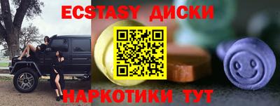 марки nbome Кунгур