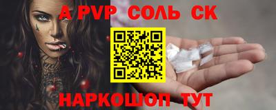 крисы Кумертау