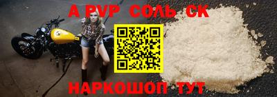 скорость mdpv Ливны