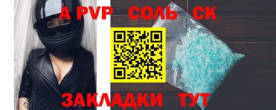 бошки Кулебаки