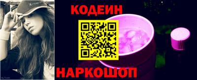 марки nbome Кунгур