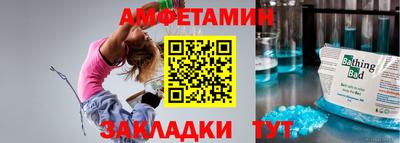 крисы Кумертау