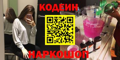 марки nbome Кунгур