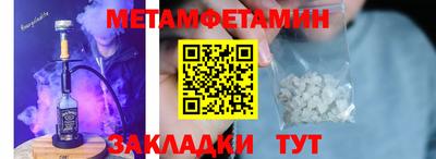 бутират Ликино-Дулёво
