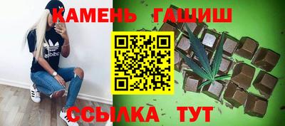 марки nbome Кунгур
