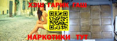 марки nbome Кунгур