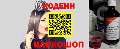 марки nbome Кунгур