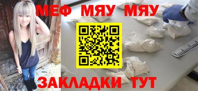 крисы Кумертау