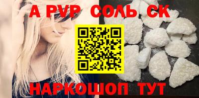 крисы Кумертау