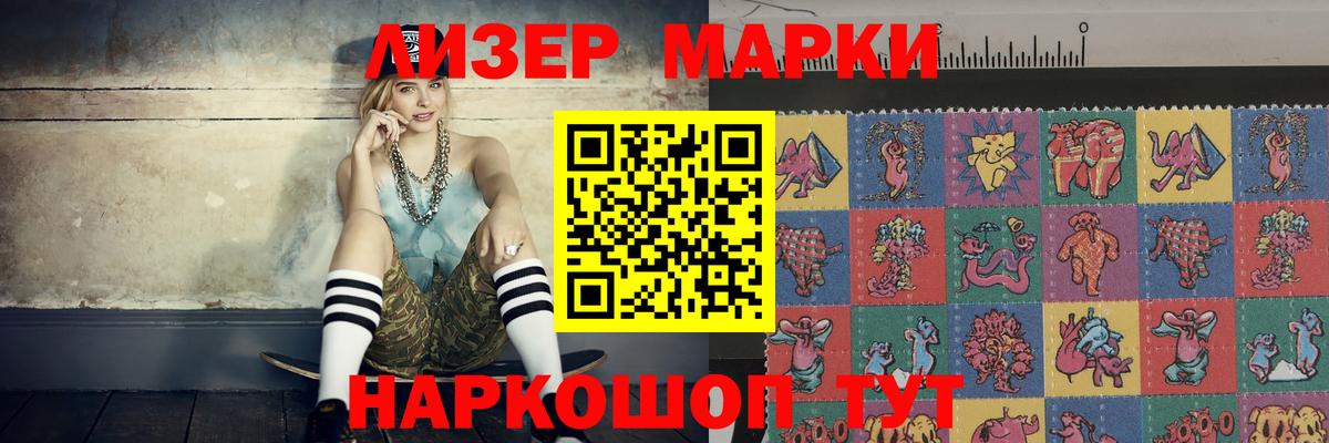 Лсд 25 экстази кислота Кисловодск