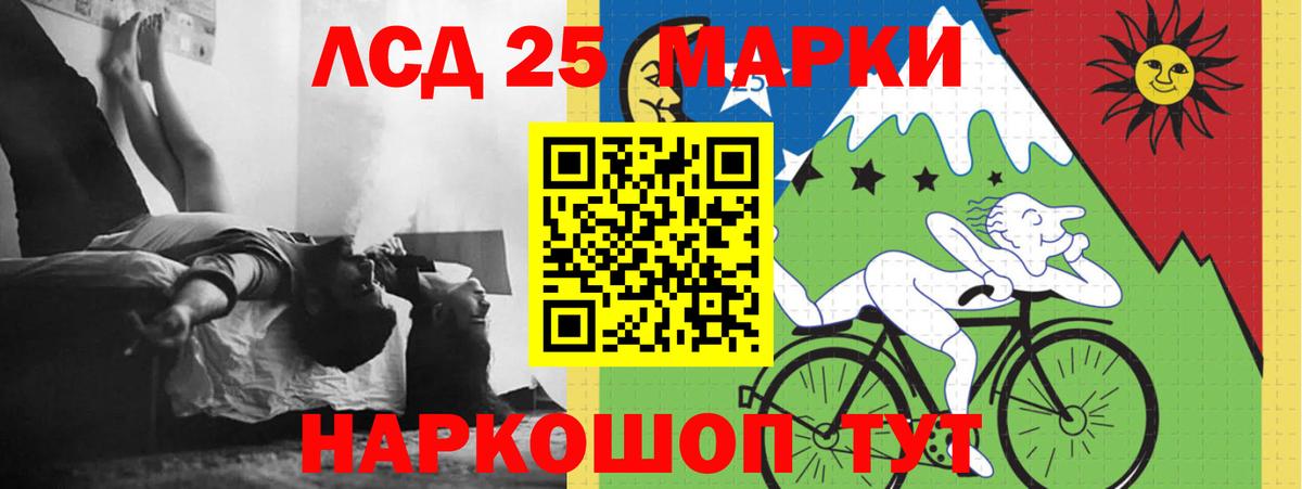 НБОМе  Кокаин  Мефедрон   Кисловодск  МЕТАДОН  Кокаин  ГАШИШ  Мефедрон  Вход с VPN 