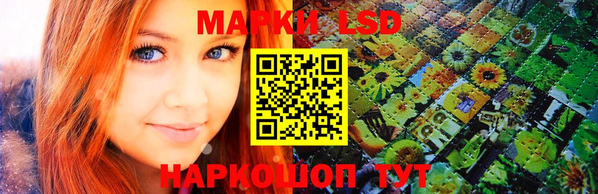 Марки 25I-NBOMe 1,5мг  как найти закладки  Кисловодск  Вход с VPN 